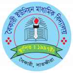 Baikary Union High School